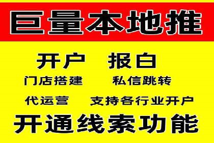 百度推广的五大成功案例分享